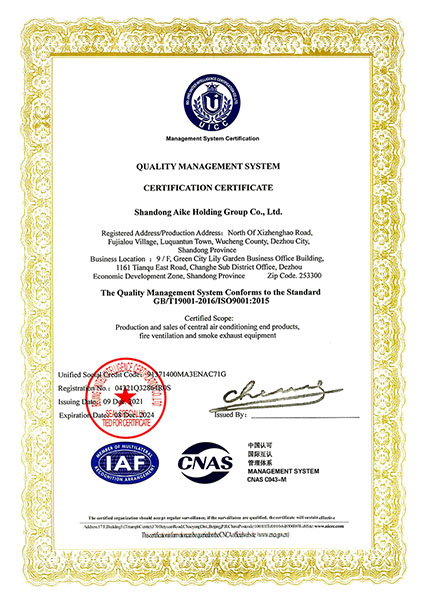 ISO 9001 Quality Management Certificate